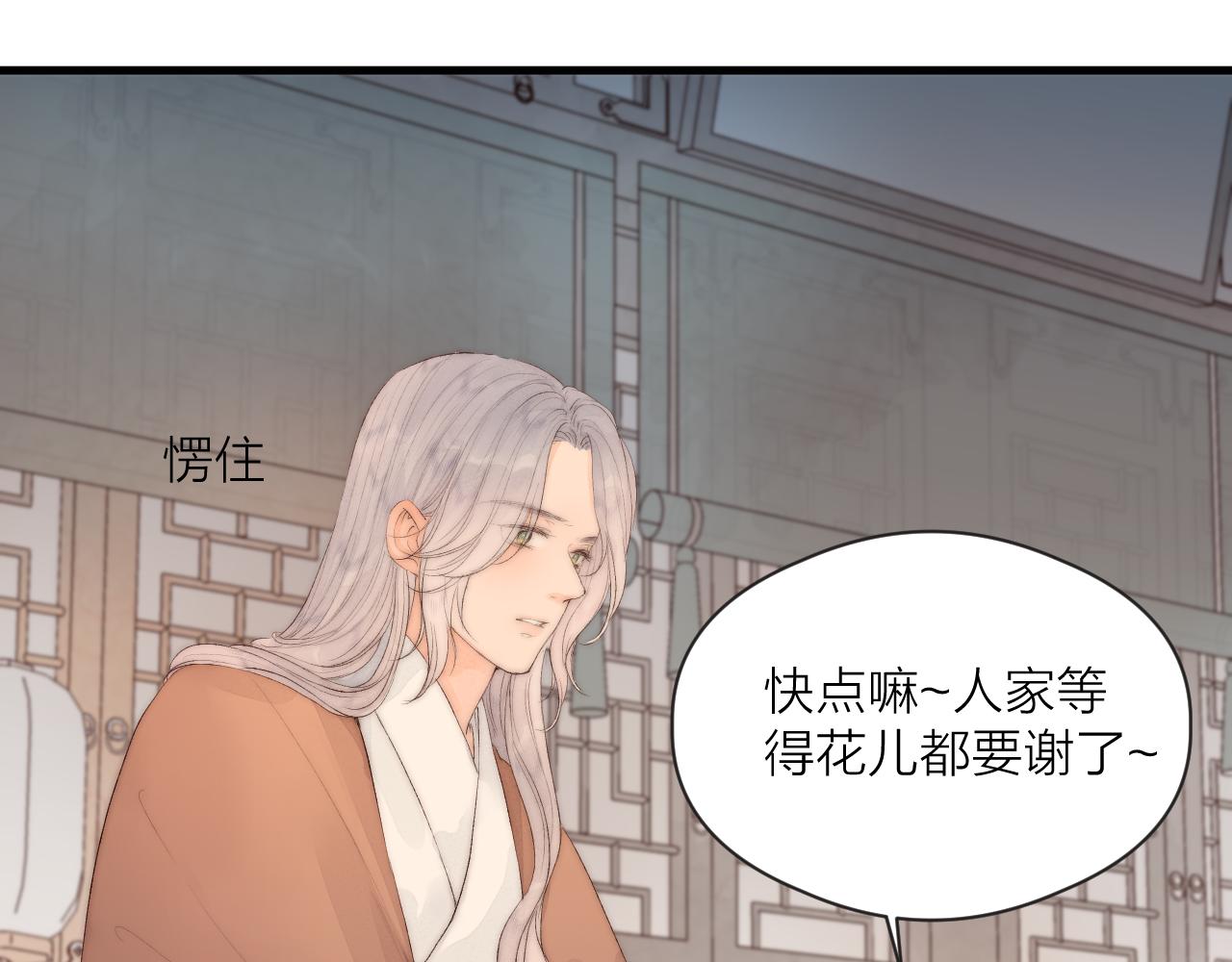 第43话 暴露38