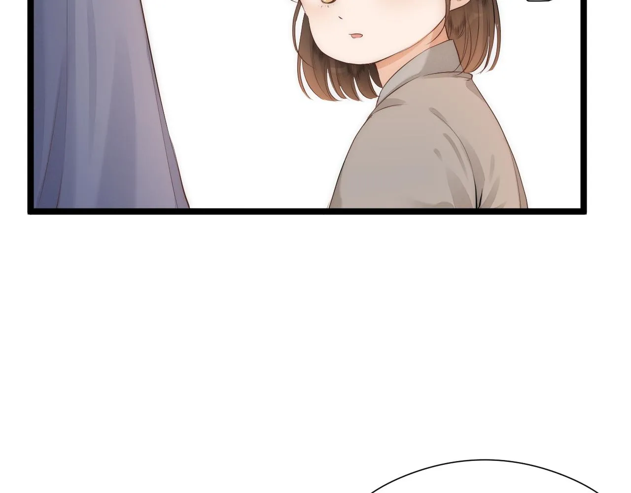 师徒番外终篇17