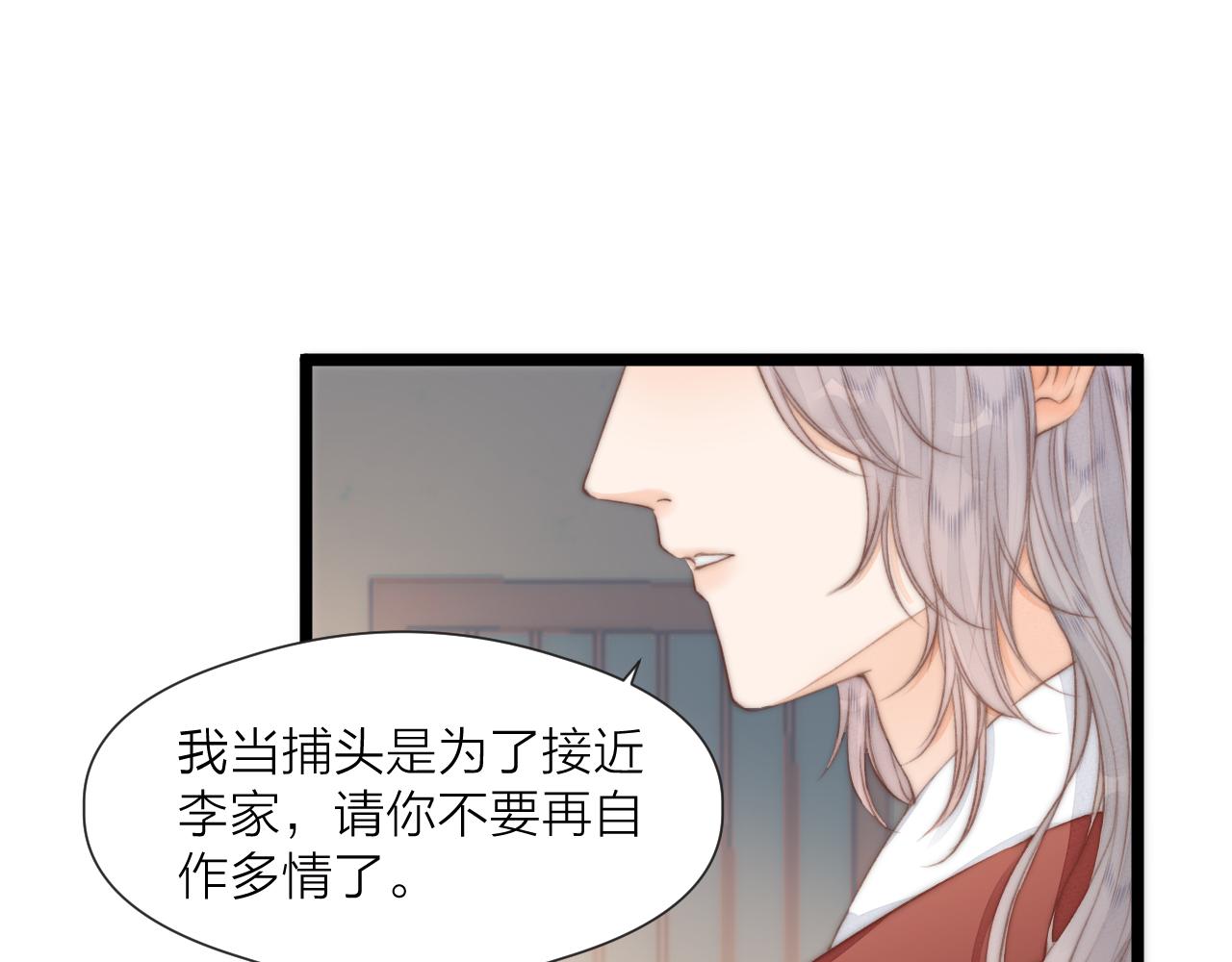 第71话 似曾相识的感觉27