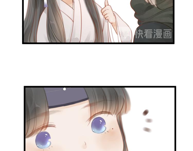 第4话 吓坏了81