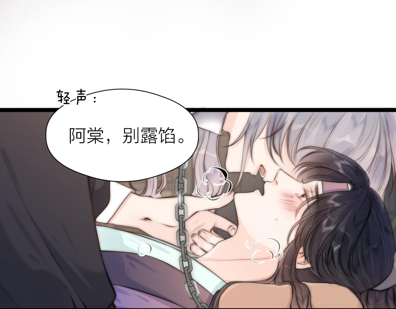 第88话 霸道阿诚上线46