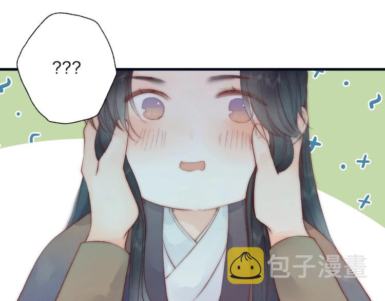 第40话 糯米团子！11