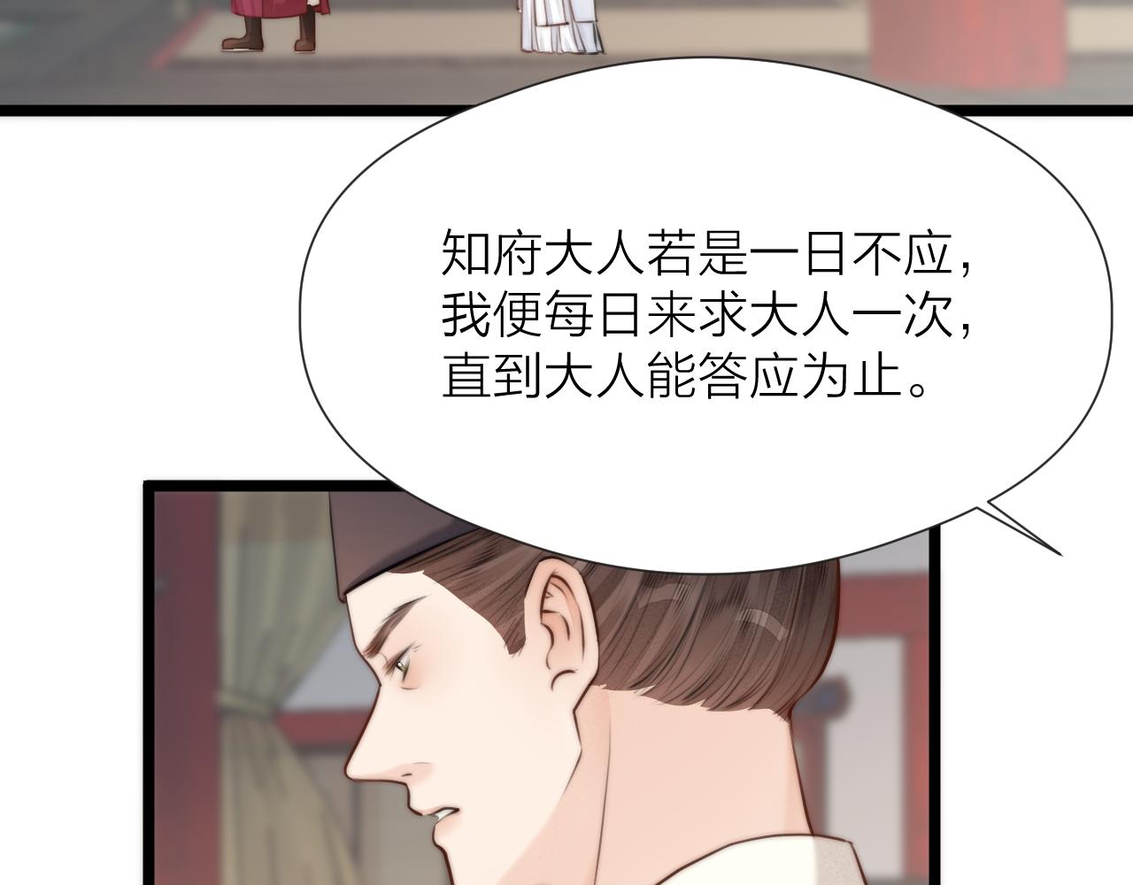 第85话 阿棠的哥哥64
