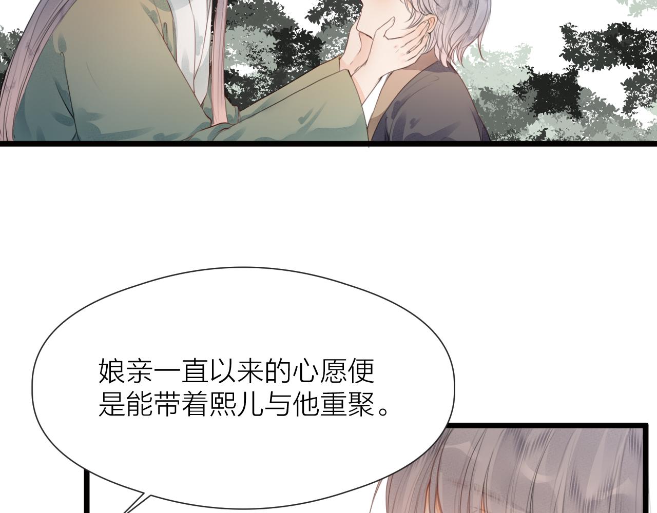第62话 受罚58