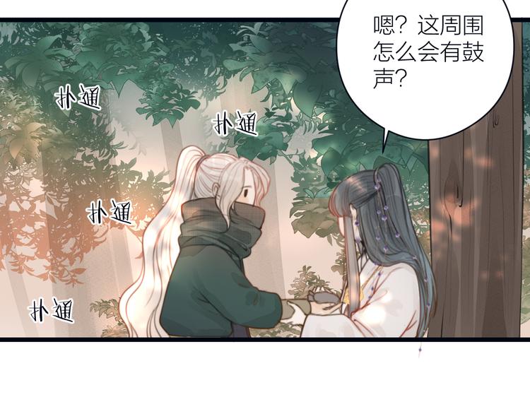 第6话 何为心动69
