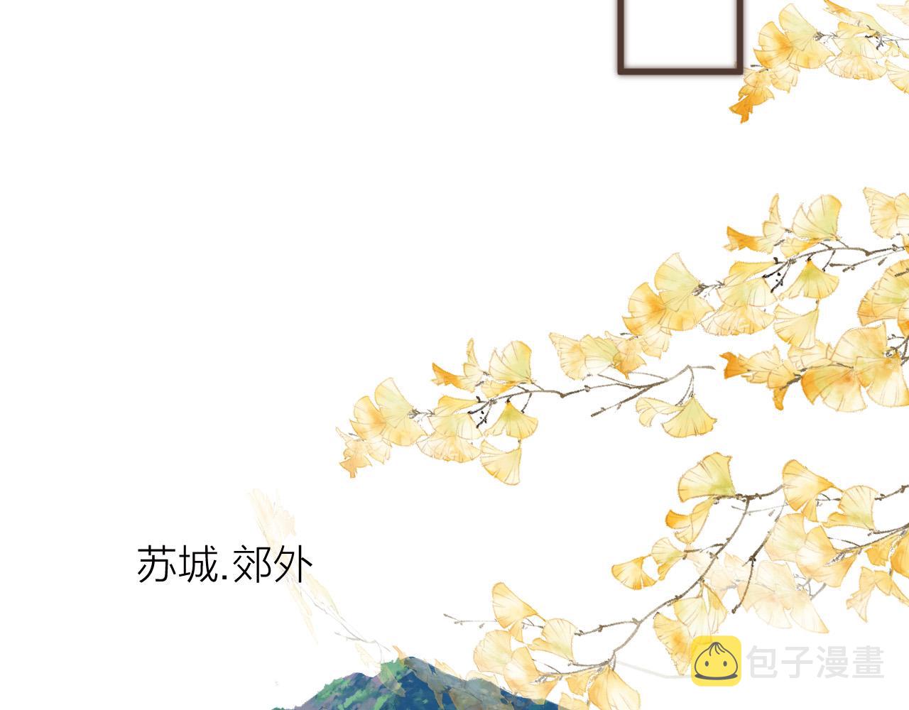 第20话 弟弟的礼物70