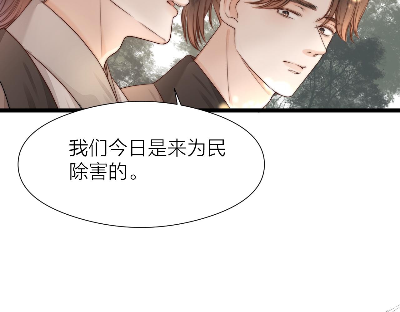 第94话 阮家救子7