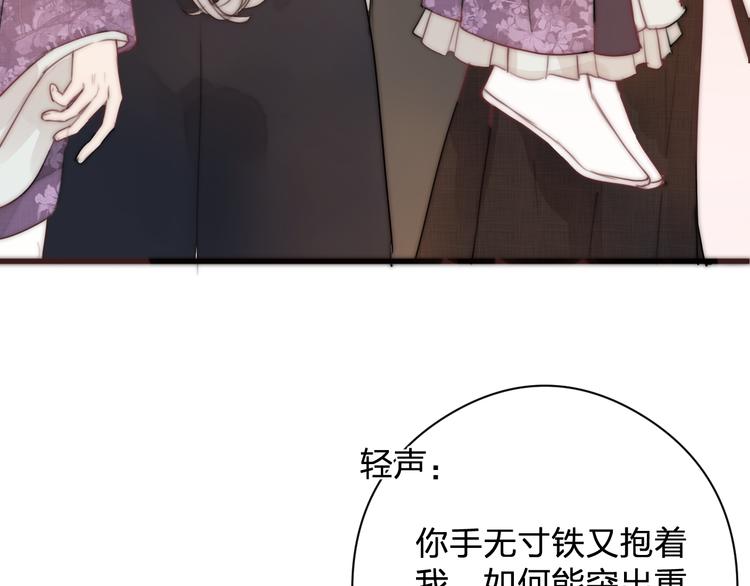 第14话 阿诚学坏了18