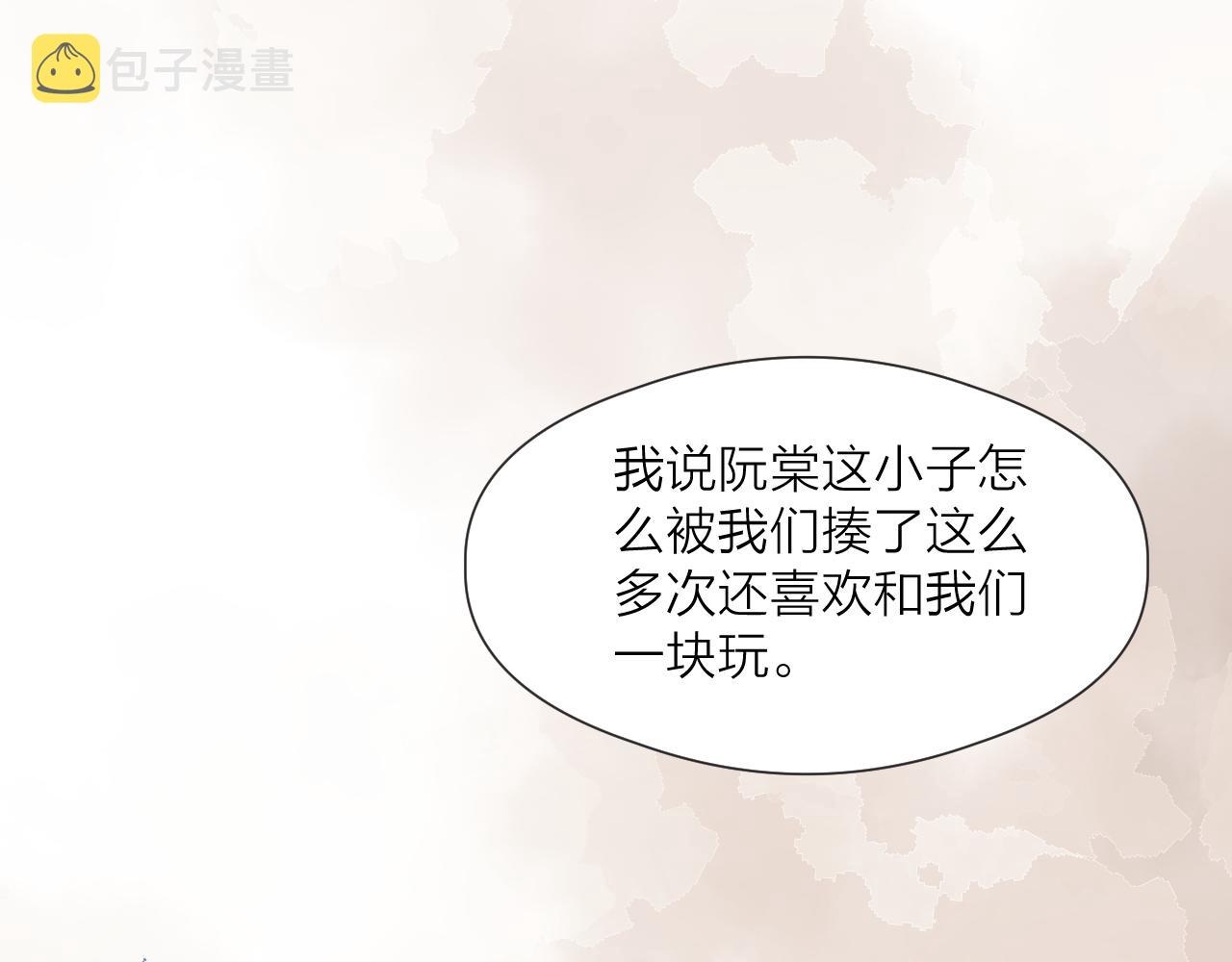 第71话 似曾相识的感觉34