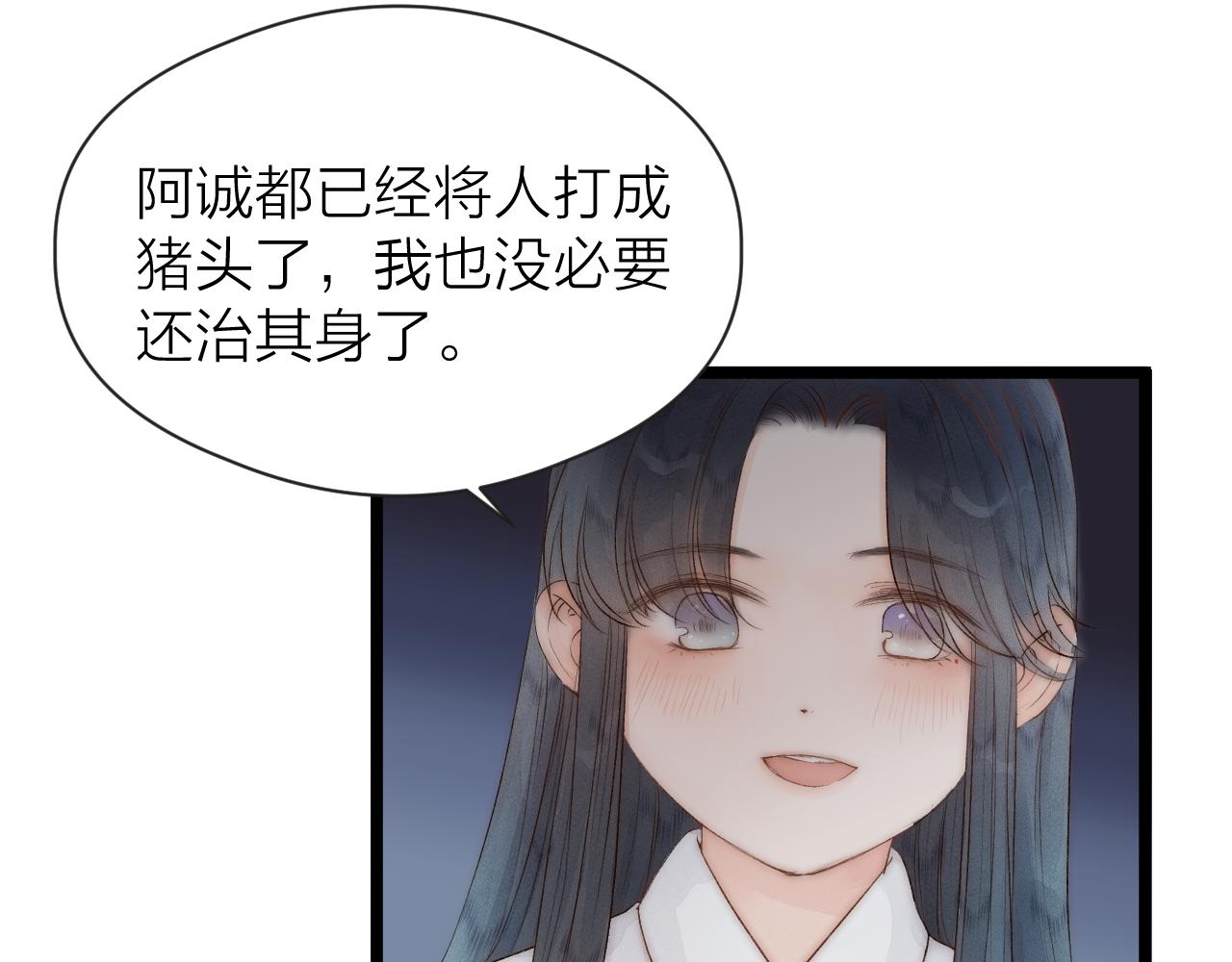 第44话 心意相通70
