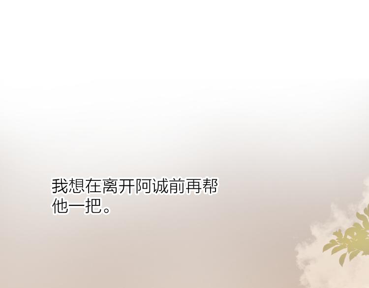 第32话 卖胭脂17