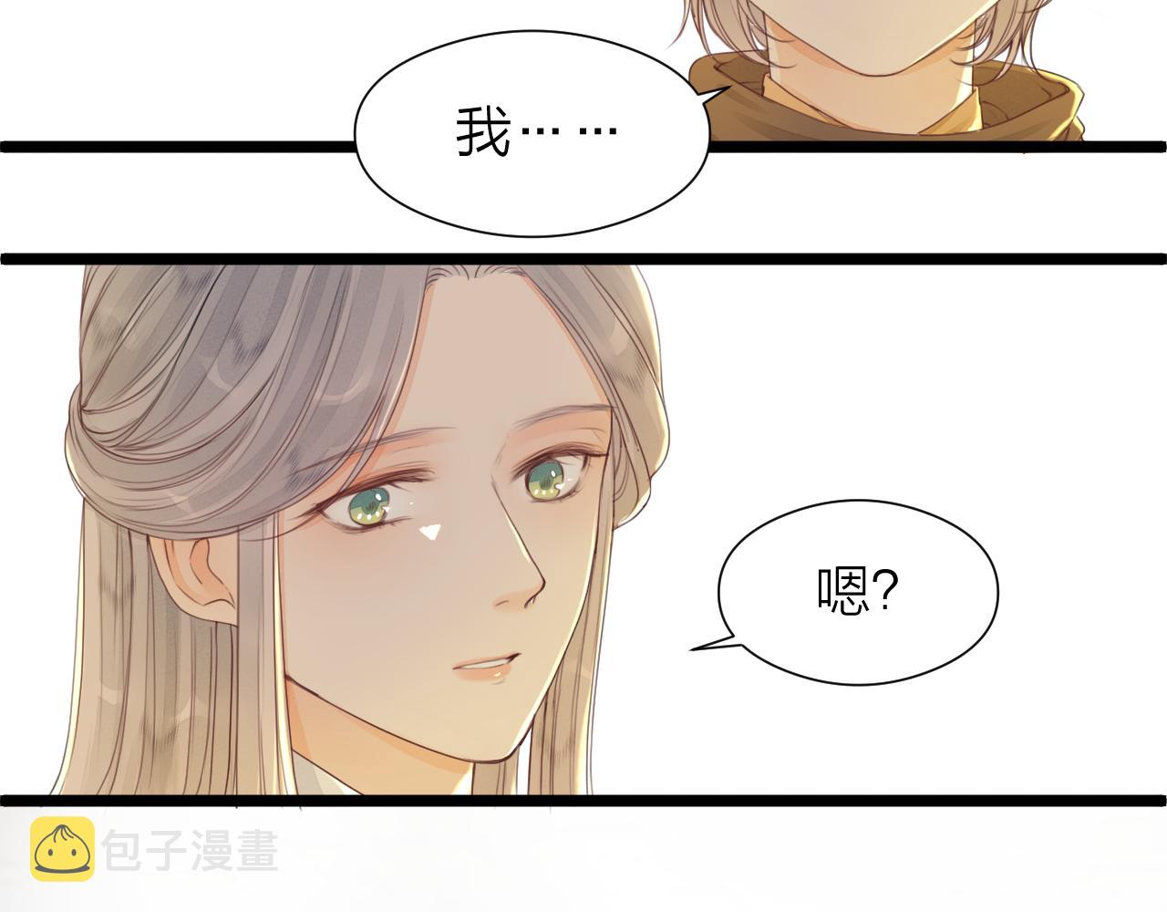 第97话 这算发糖吗？13