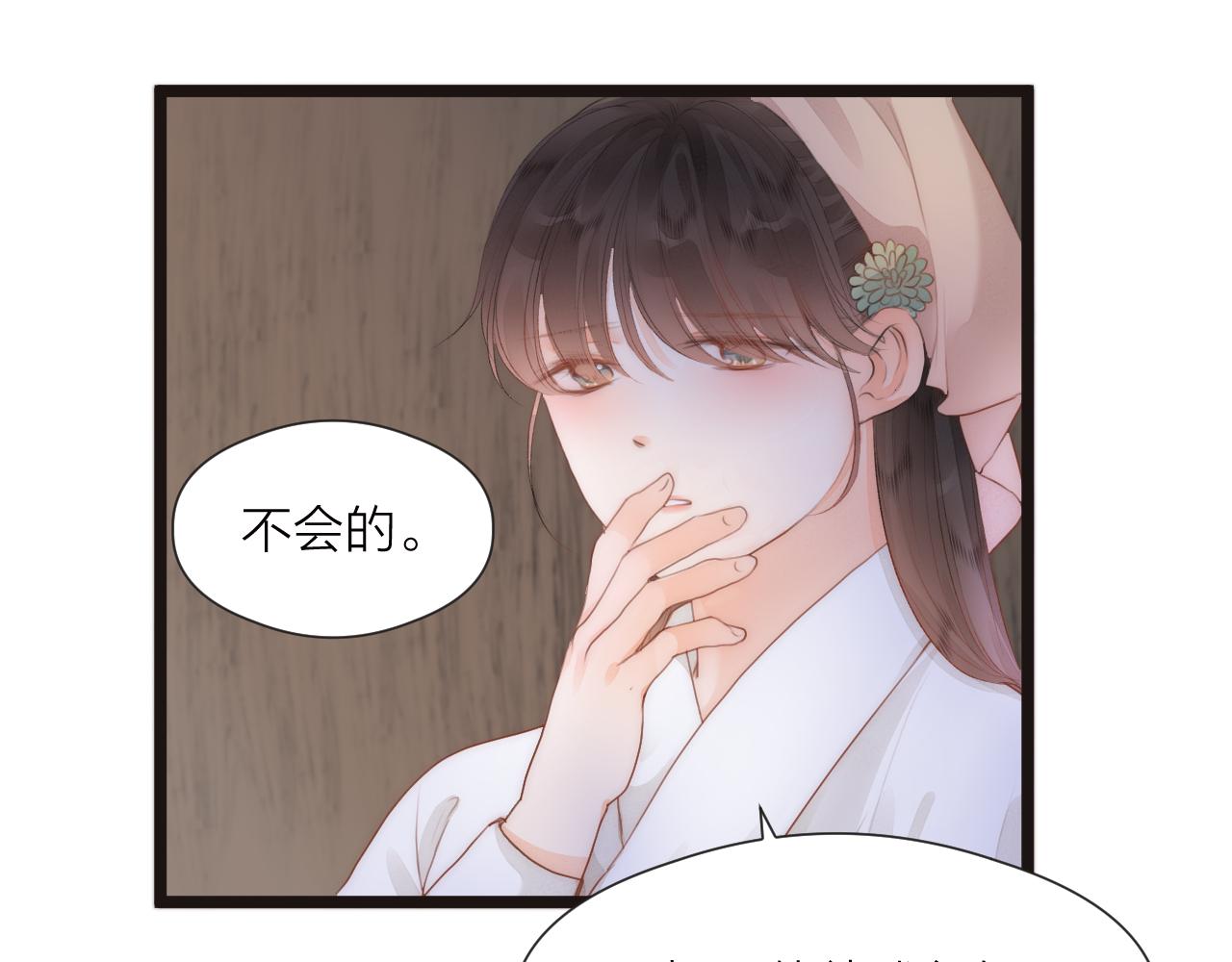 第80话对赌46