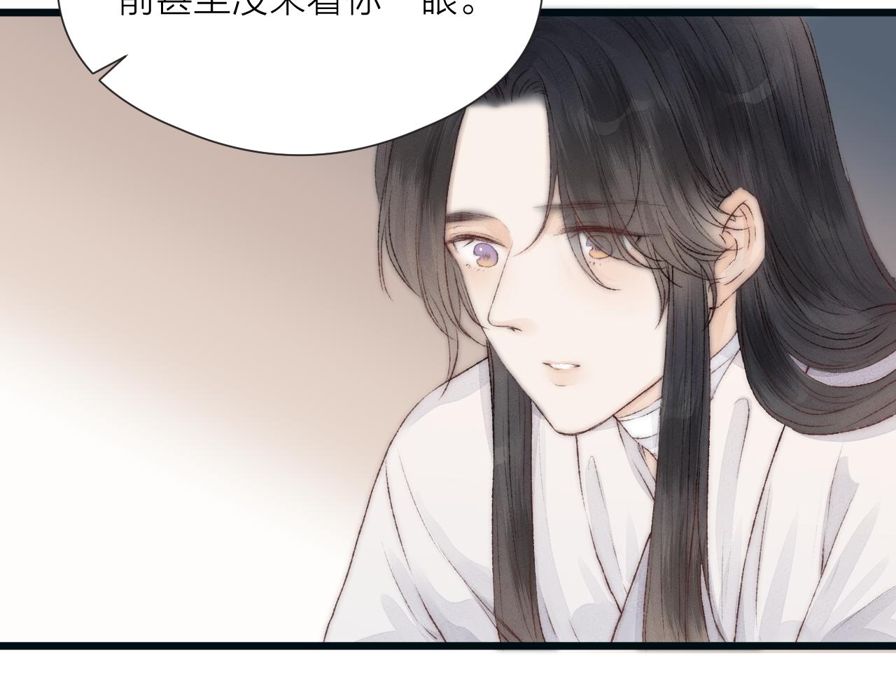 第52话 忘恩负义？60