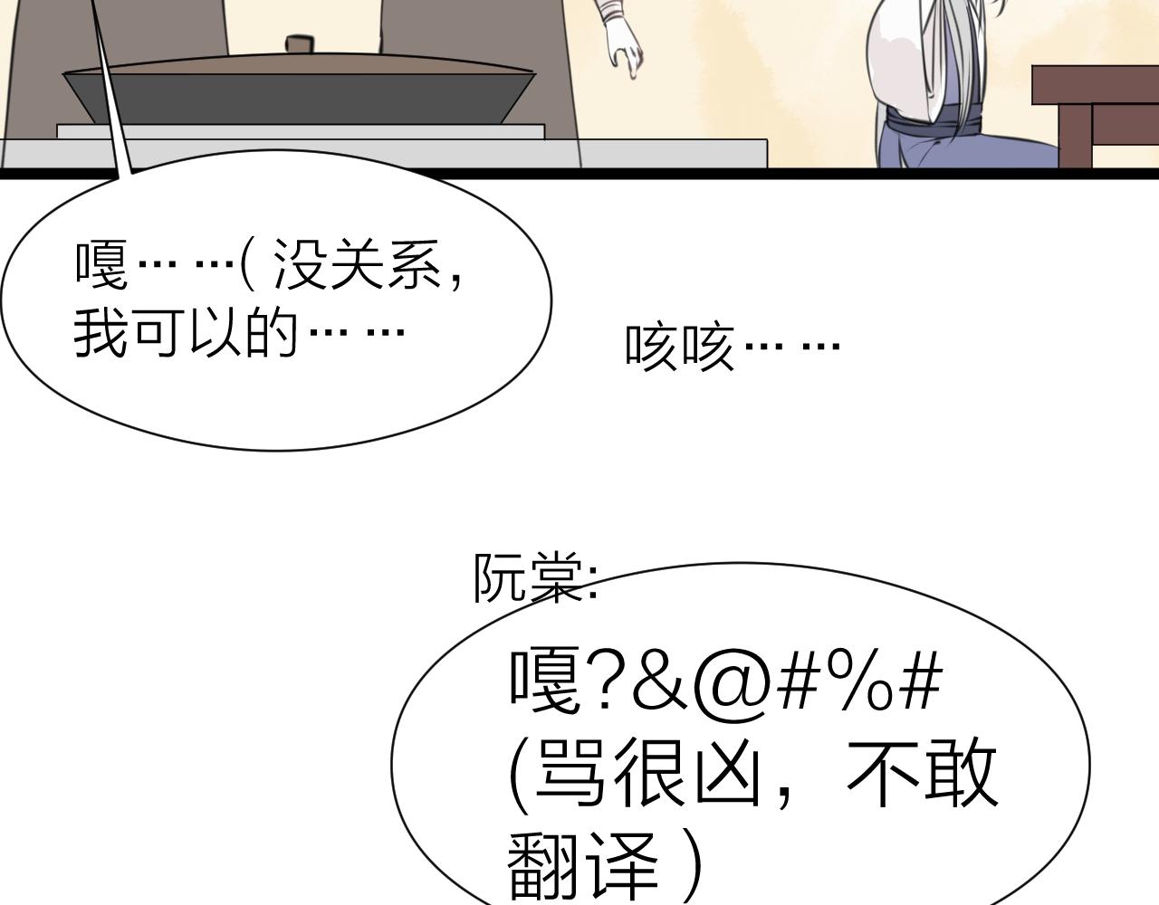 假条11