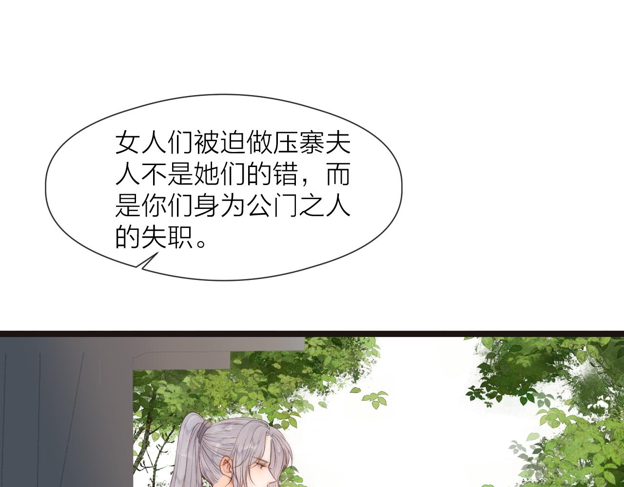 第80话对赌54