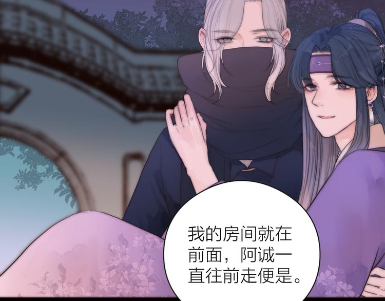 第15话 把阿诚带回家49