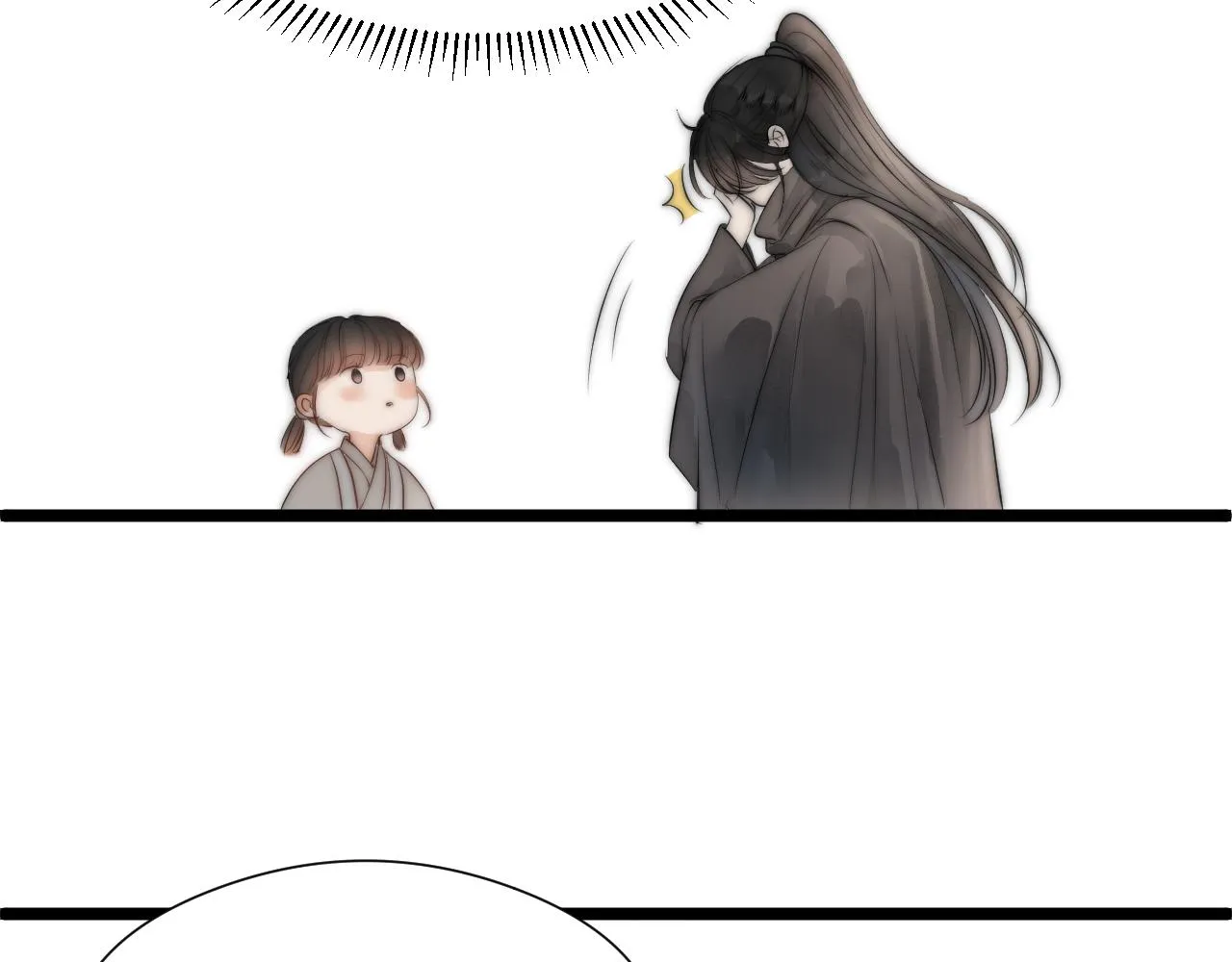 师徒番外终篇56