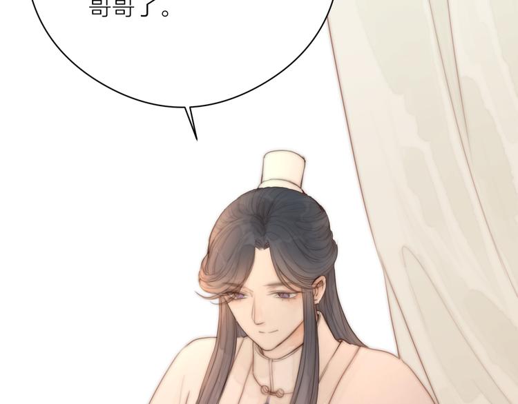 第11话 想念阿诚2