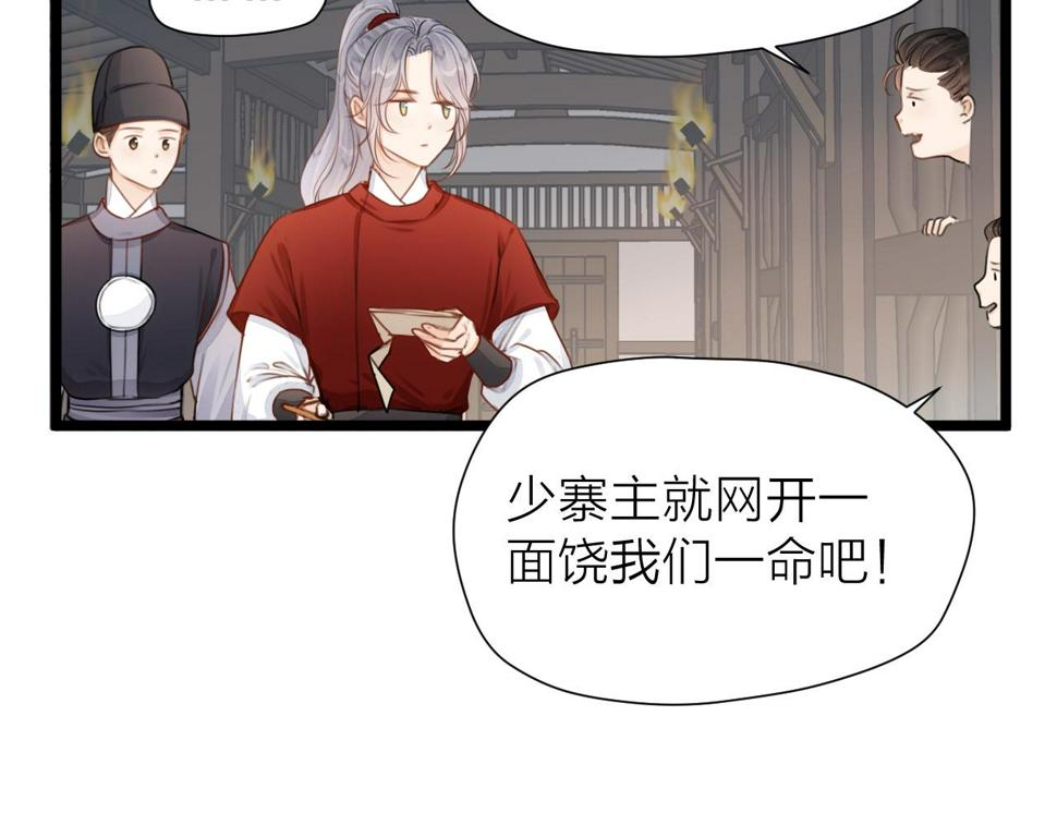 第105话 没有人比我更了解你18