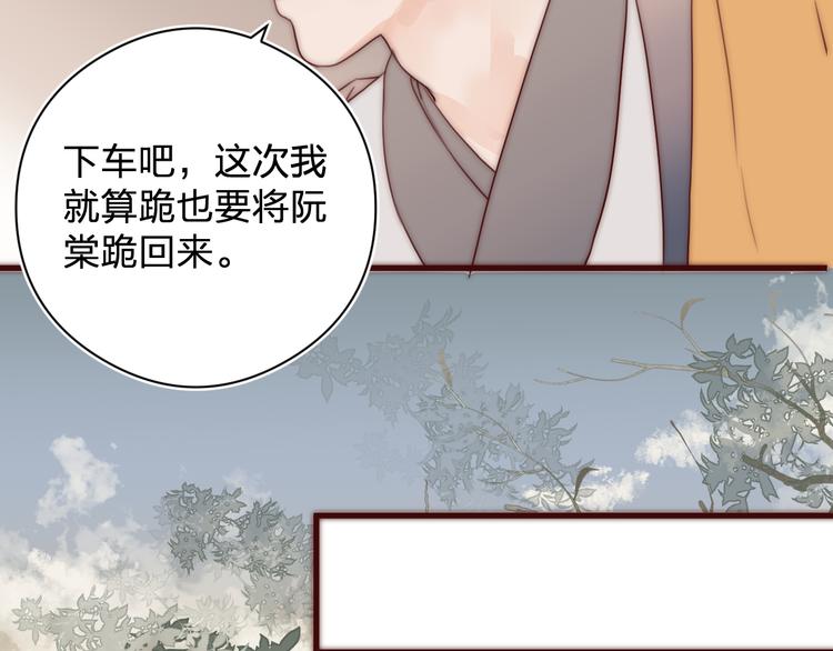 第14话 阿诚学坏了45