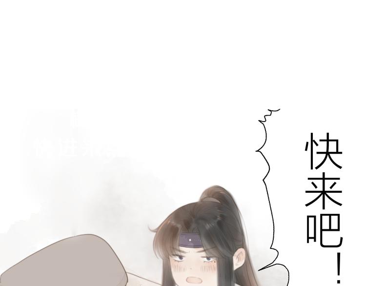 番外 生活不易 阿诚叹气96