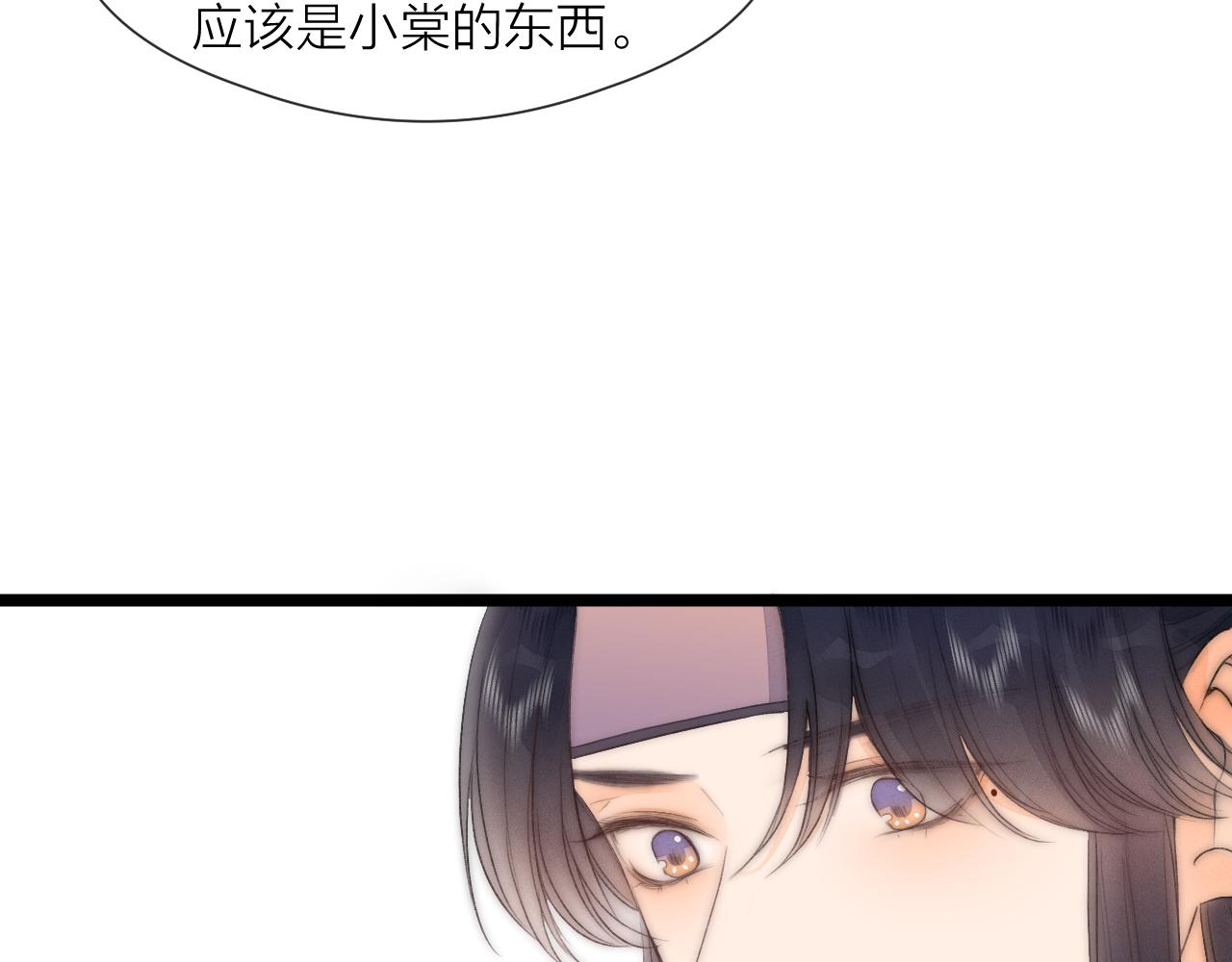 第71话 似曾相识的感觉65