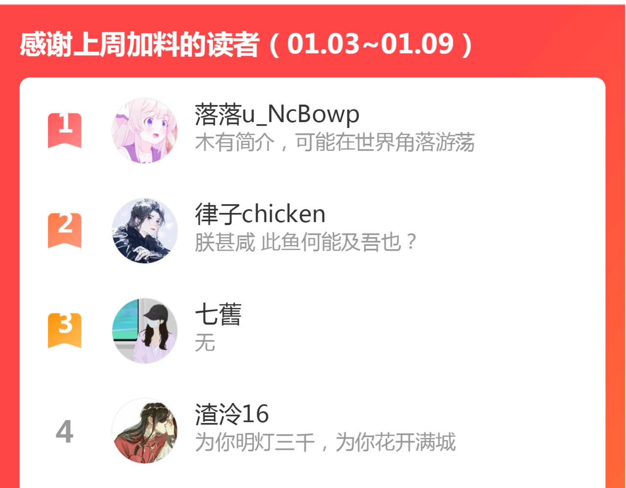 第56话 守护你73