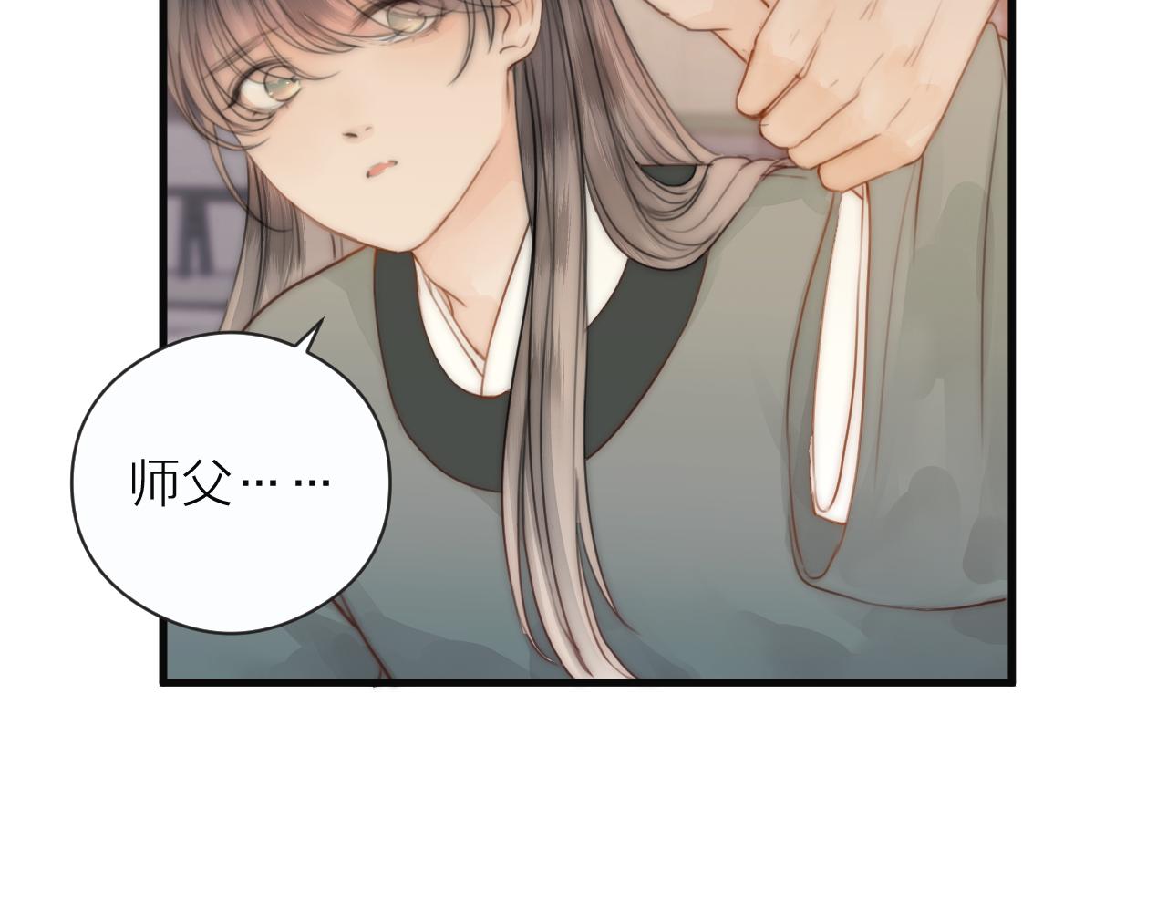 第22话 第一次见面53