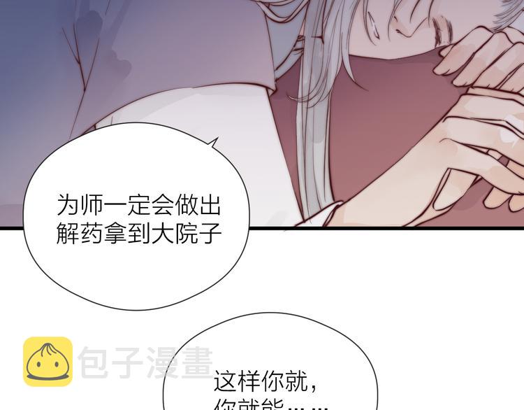 第30话 阿诚开窍了？65