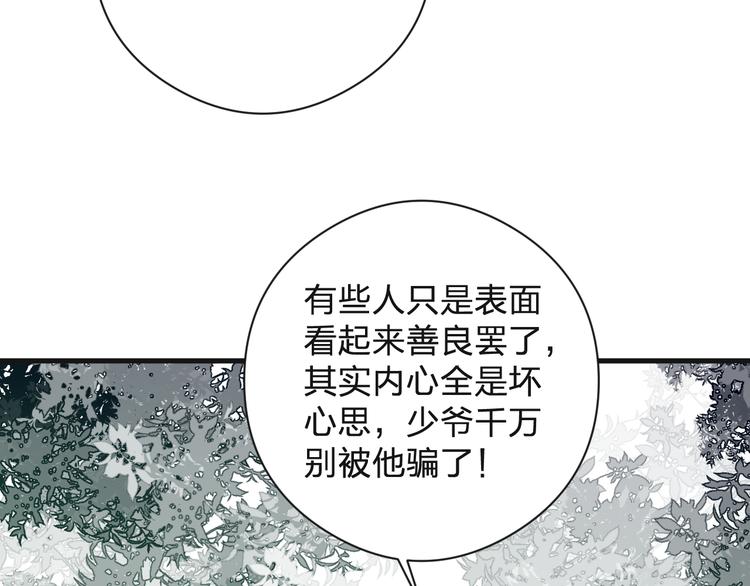 第13话 相见39
