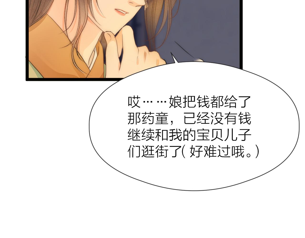 第83话行善积德33