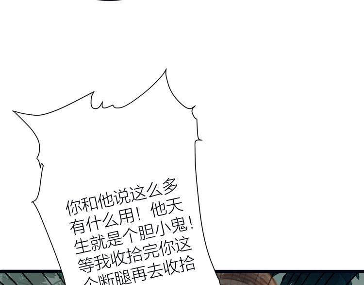 第6话 何为心动28