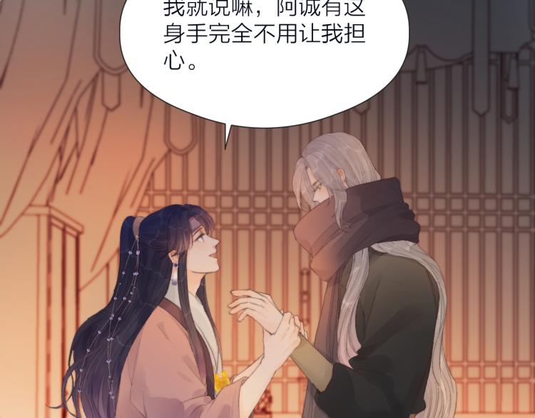 第38话 陪酒抵债72