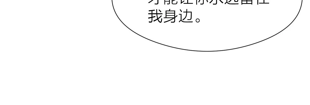 第100话 交杯31