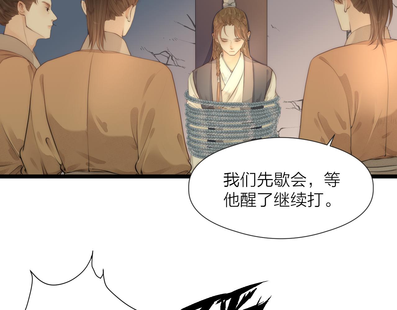 第78话 寨主夫人42