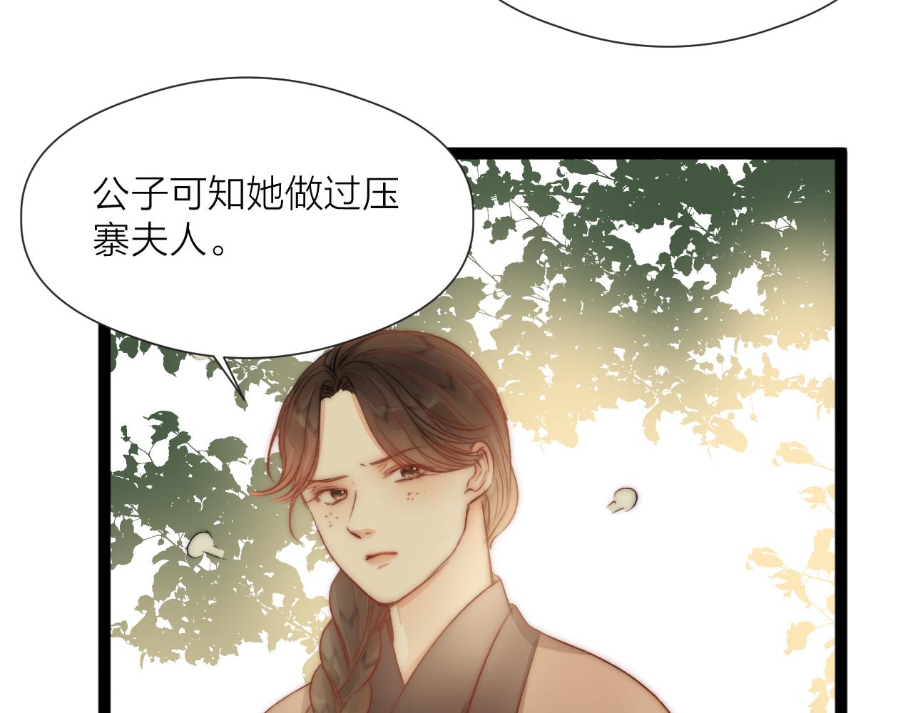 第81话愿赌服输48