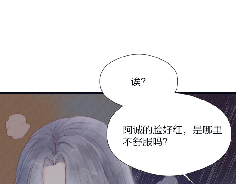 第39话 追夫路难49