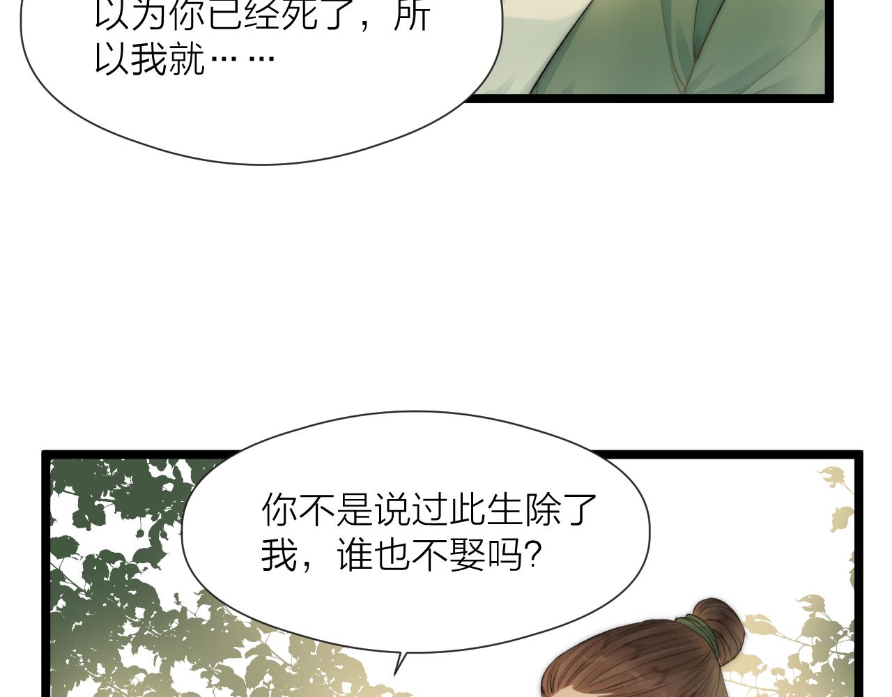 第81话愿赌服输27