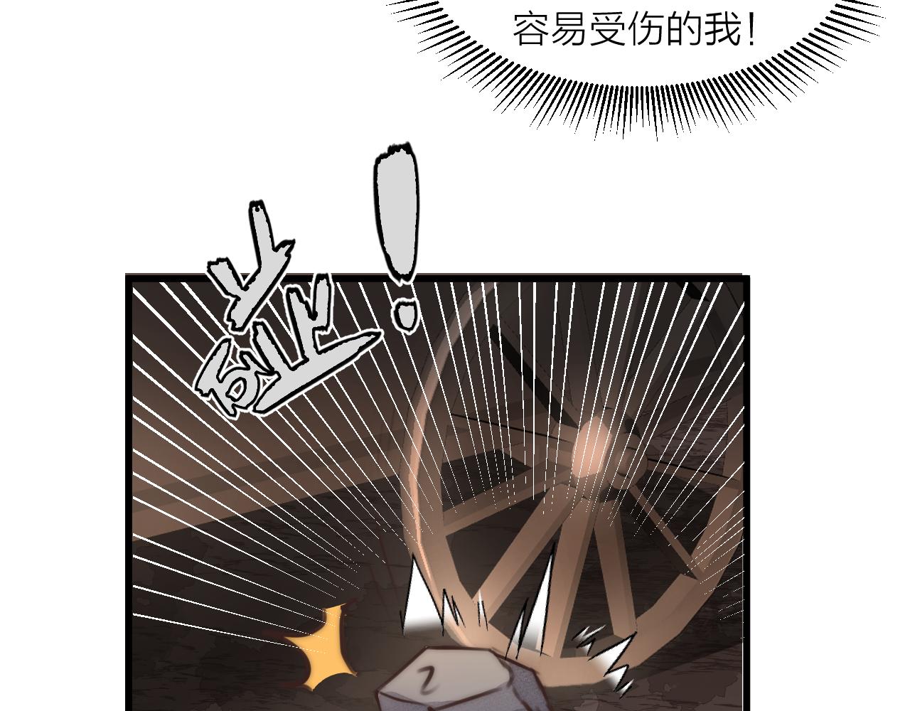 第55话 他在跟着我吗？21