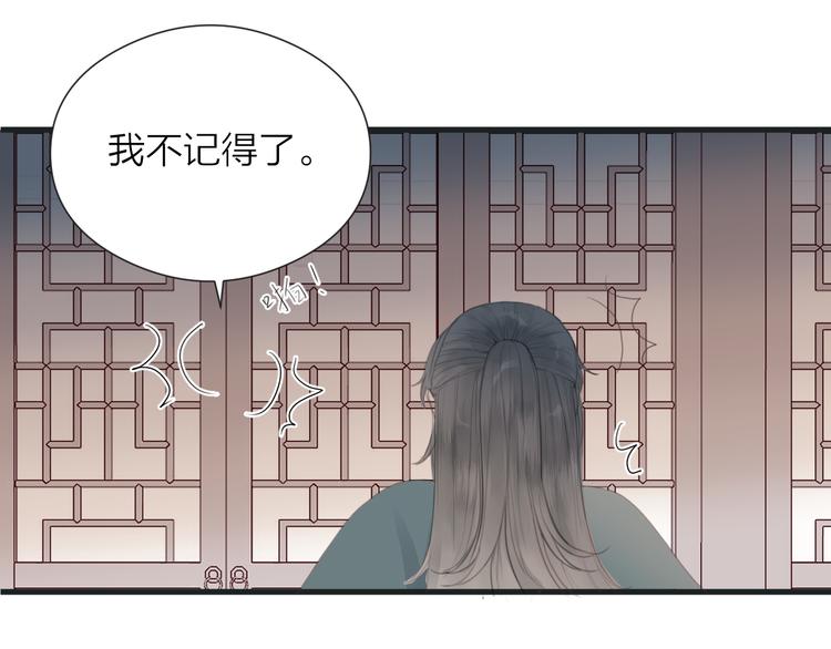 第25话 告白57