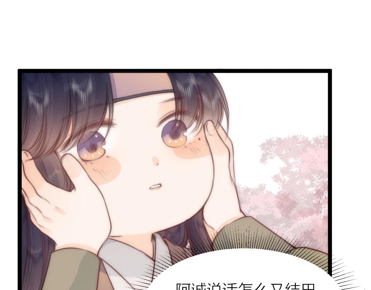 第64话 所思37