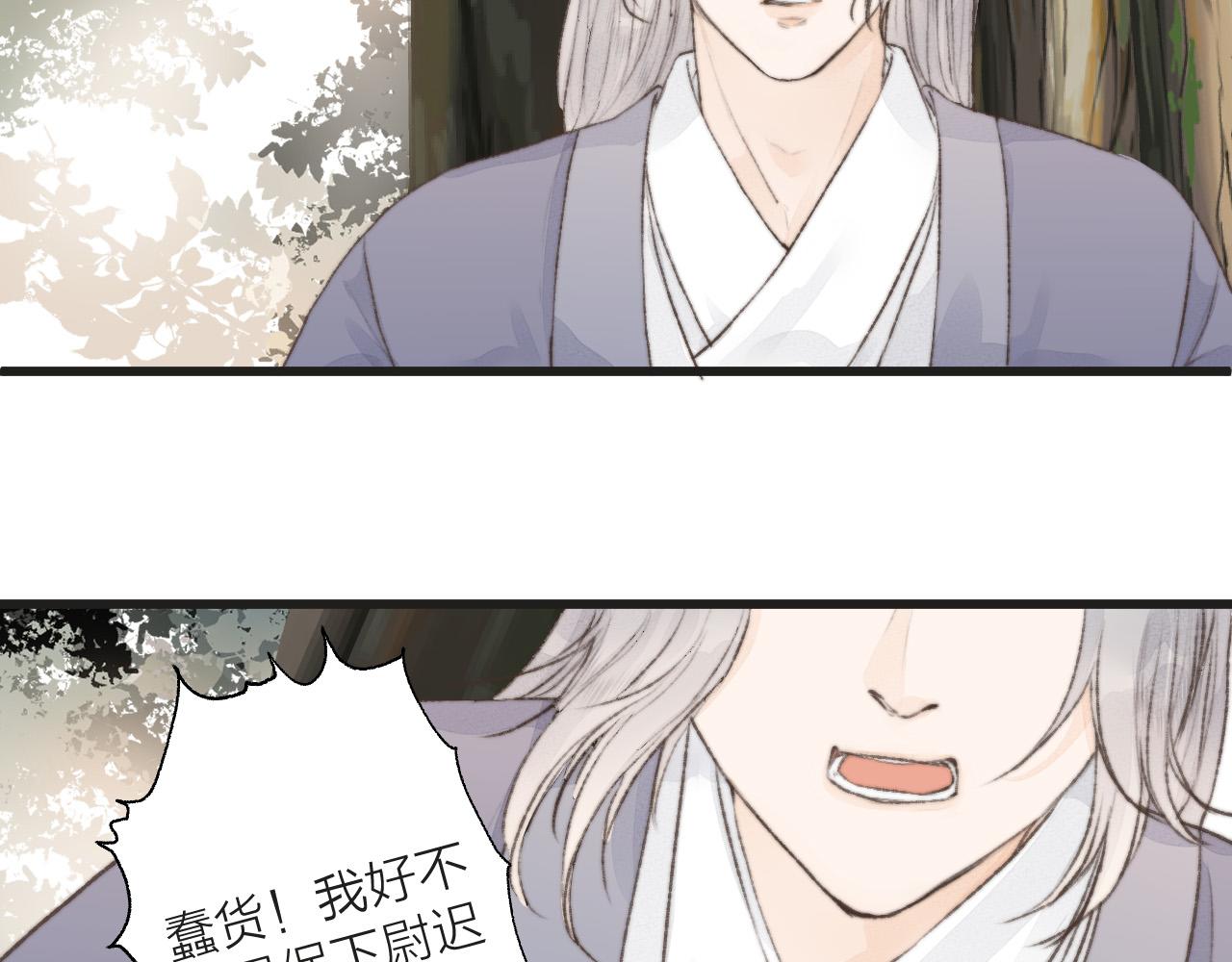 第54话 袒露心意38