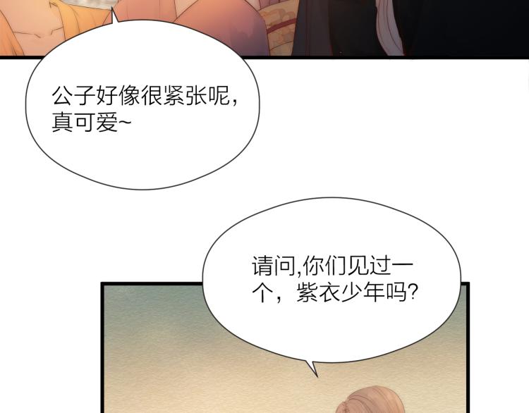 第37话 跟我回去42