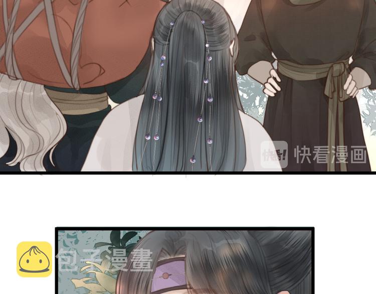 第5话 凭你也配82