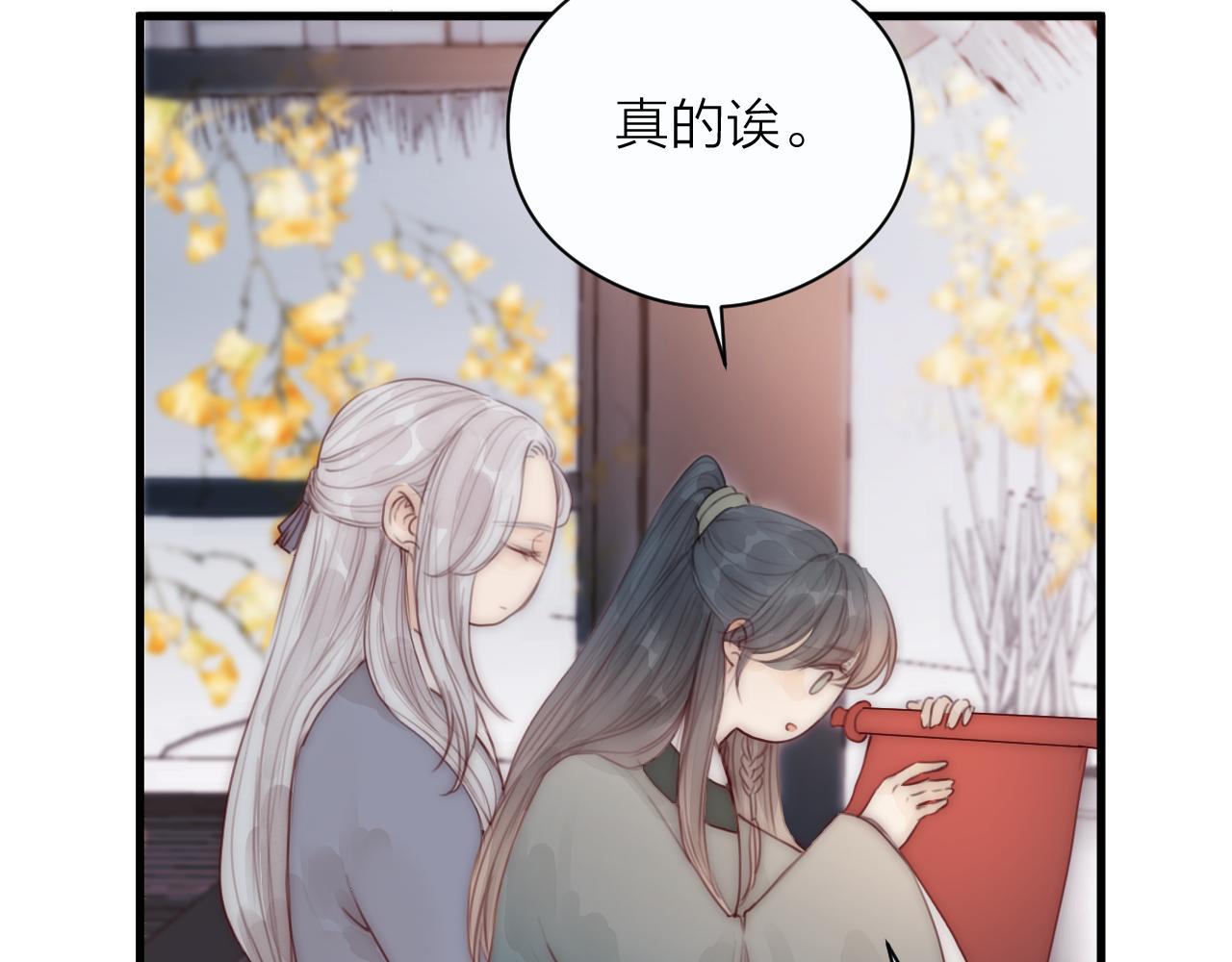 第21话 师父10