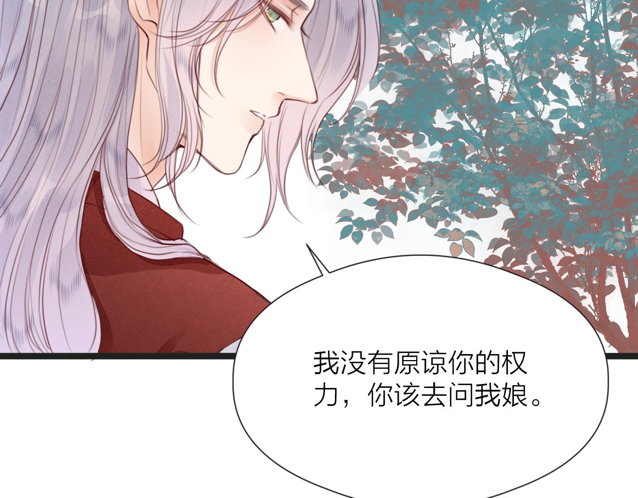 第60话 身帖40