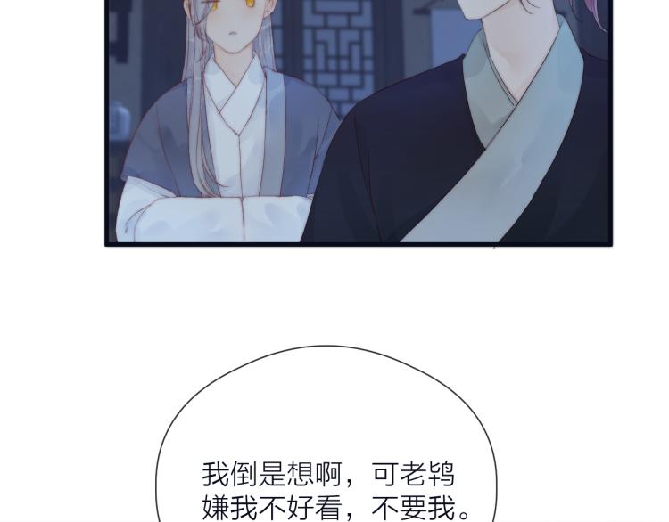 第38话 陪酒抵债29