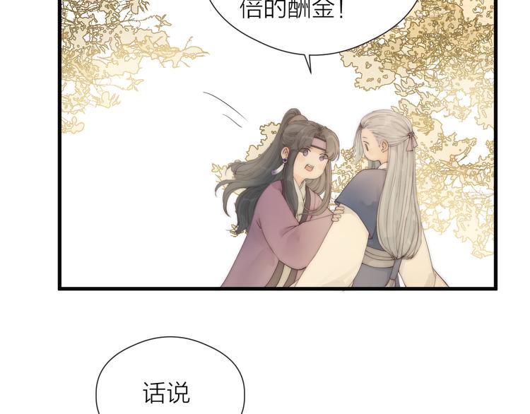 第29话 让我看看57