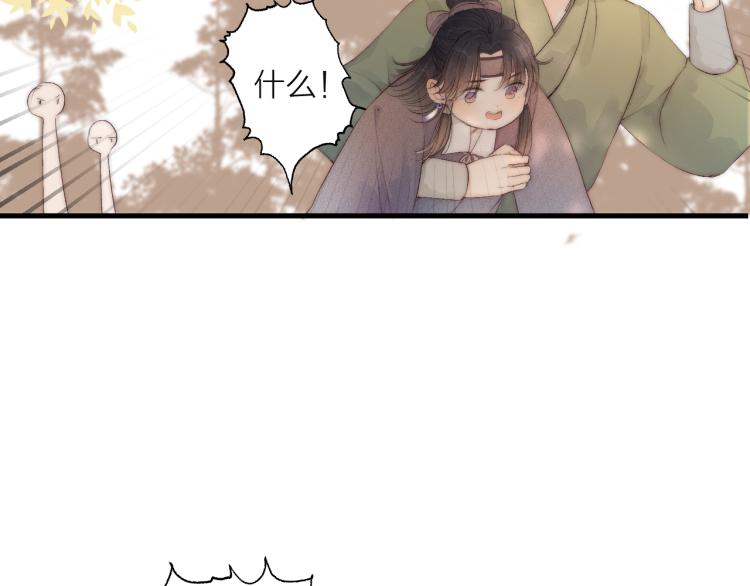 番外（上）39